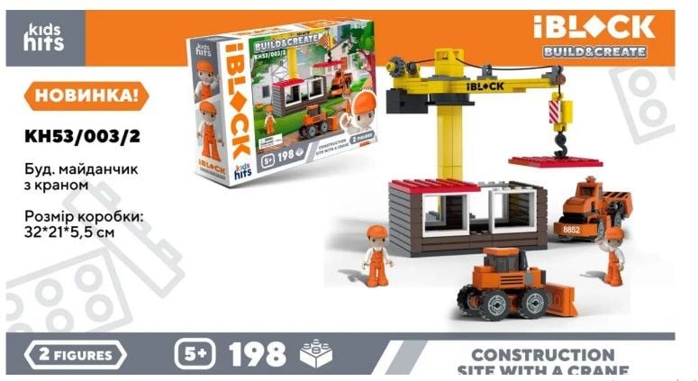 Конструктор Kids hits IBLOCK JUNIOR арт. KH53/003/2 (24шт)   198дет, короб. 32*5*21,5см
