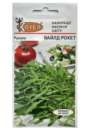 Рукола Вайлд Рокет 1г
