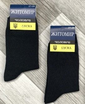 Шкарпетки Житомир чол Лакра 27-29