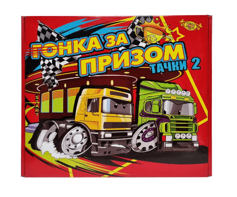Гонка за призом настільна гра