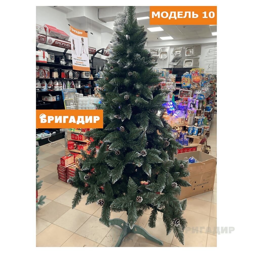 Ялинка Еліт+шишки 2м