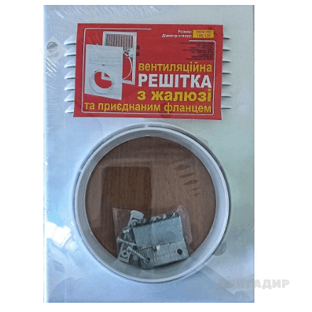 Решітка 180х250