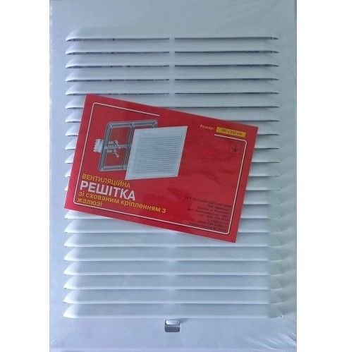 Решітка 180х250 з жалюзі