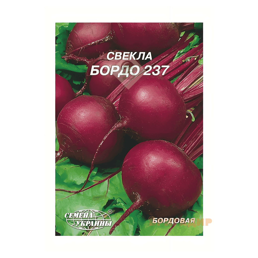 Буряк Бордо 20г (180)