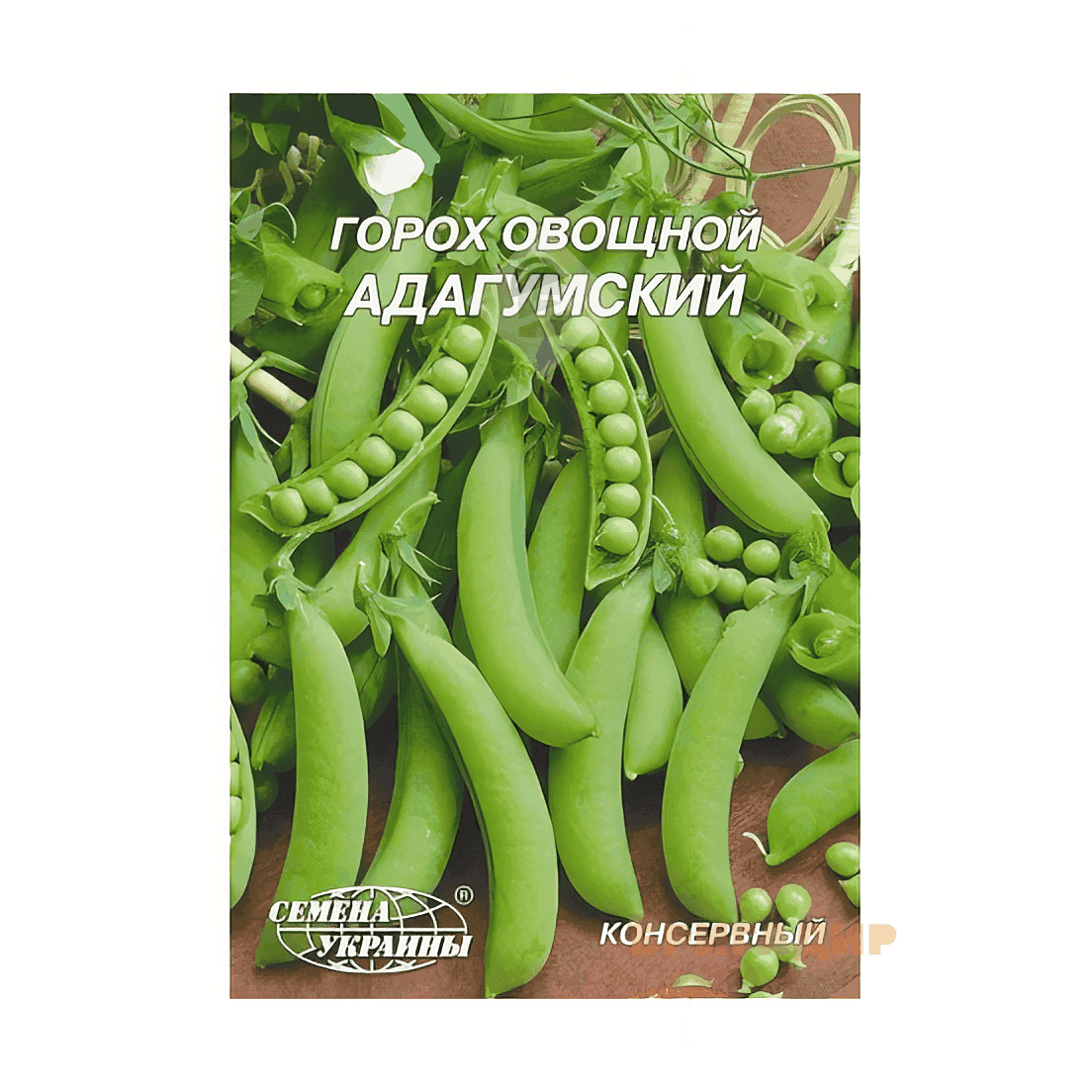 Горох Адагумський 20г