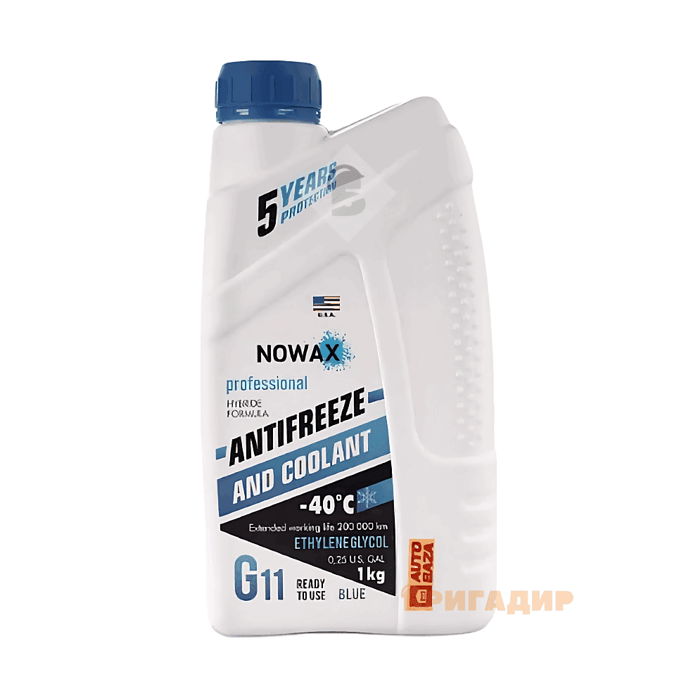 Антифриз NOWAX BLUE(голубий),G11+/1кг NX01007