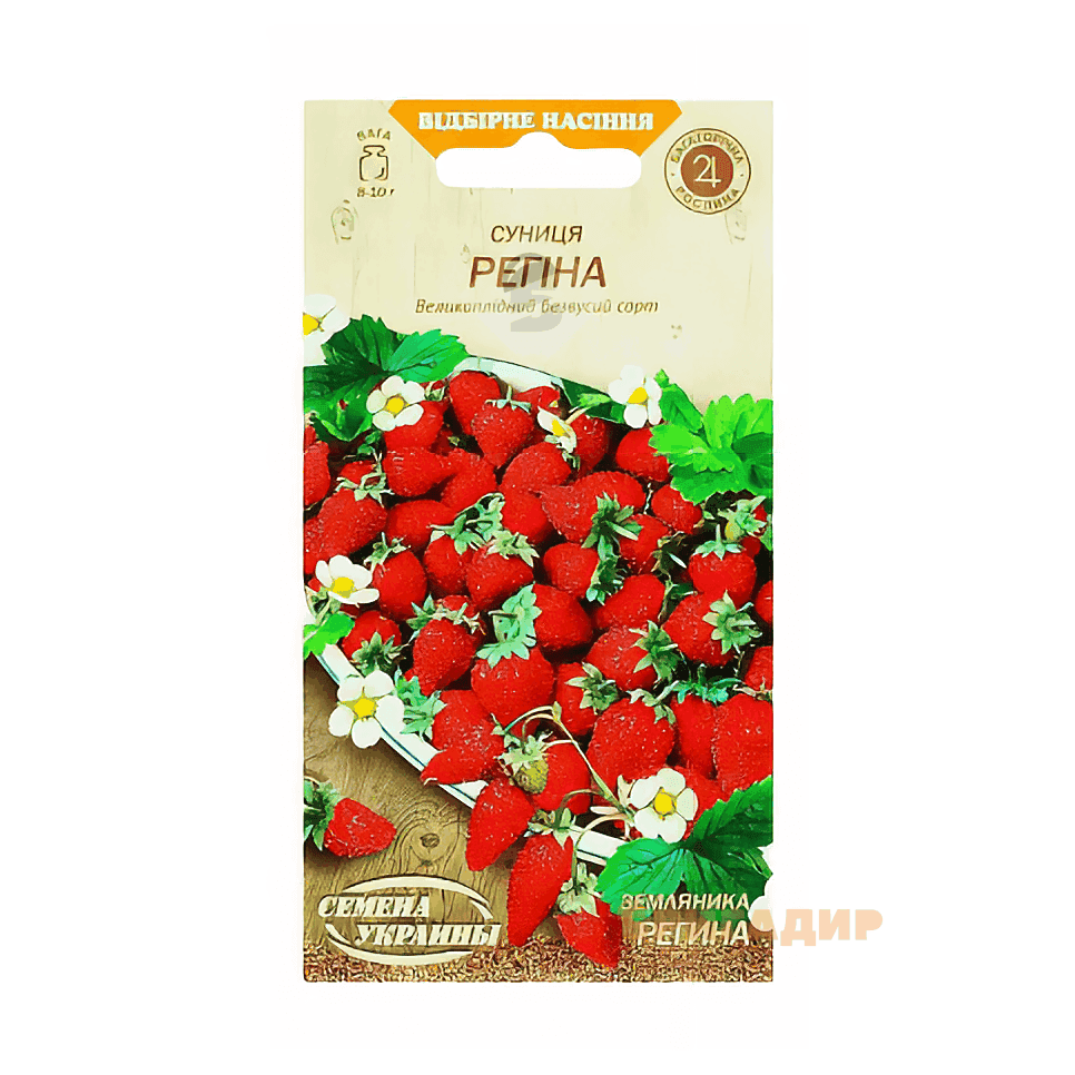 Суниця Регіна 0,1г