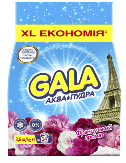ПОРОШОК GALA 2КГ
