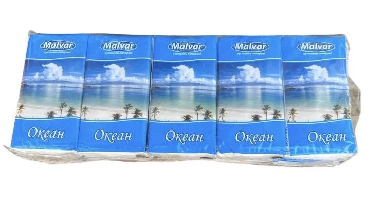 Носовик Malvar 10 шт