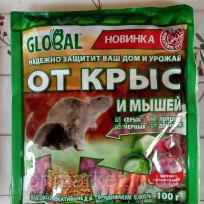 Засіб від щурів та мишей Global банка 100гр