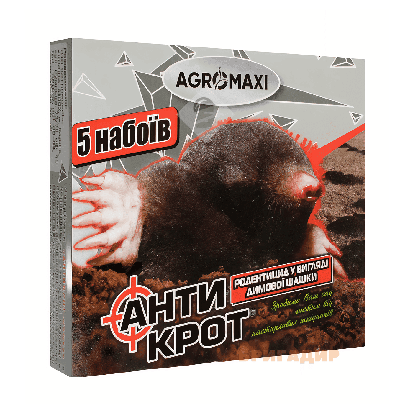 Антикрот димова шашка