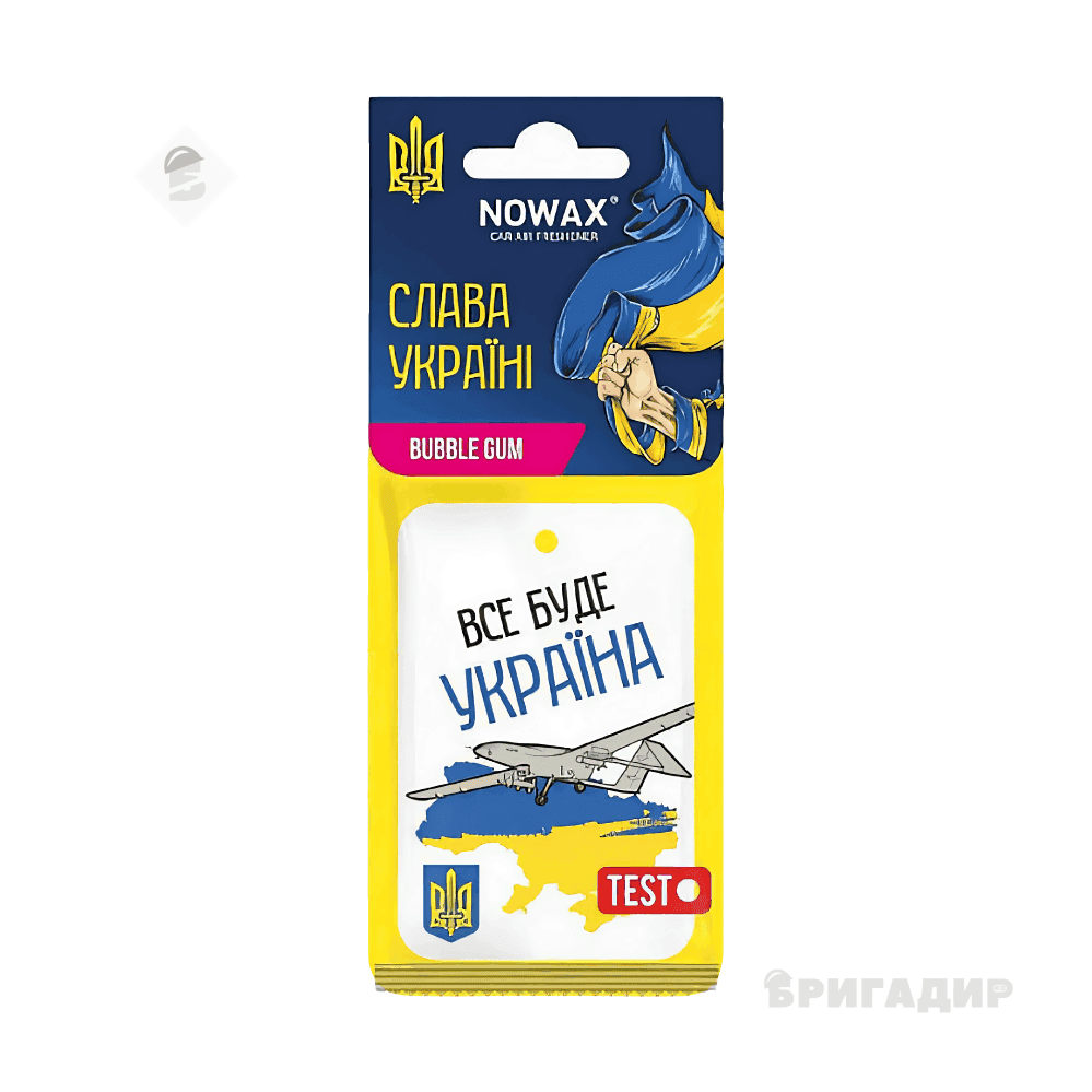 Ароматизатор повітря целюлозний Nowax серія “Слава Україні_ - Bubble Gum (NX00134)