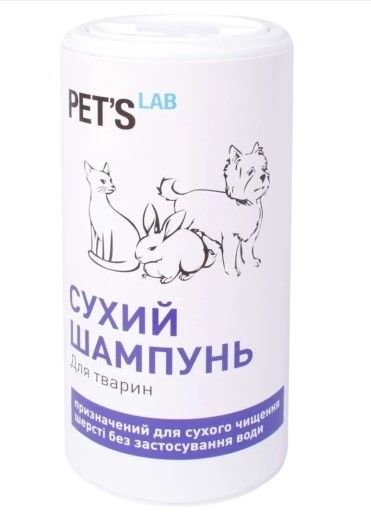 9768 Сухий шампунь д/собак,котів "Pets Lab"
