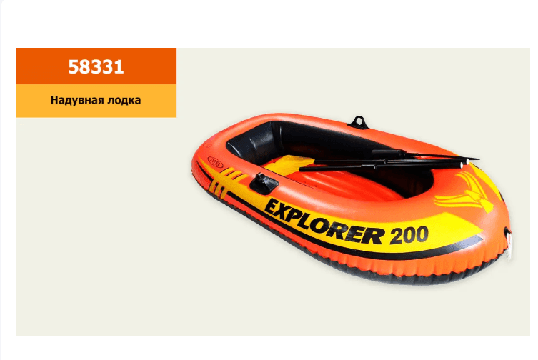 Човен 58331 "EXPLORER 200" (3шт) на 2 чол., (До 95кг) вініл, весла (59623) руч.насос (69613) рем.комплект., В