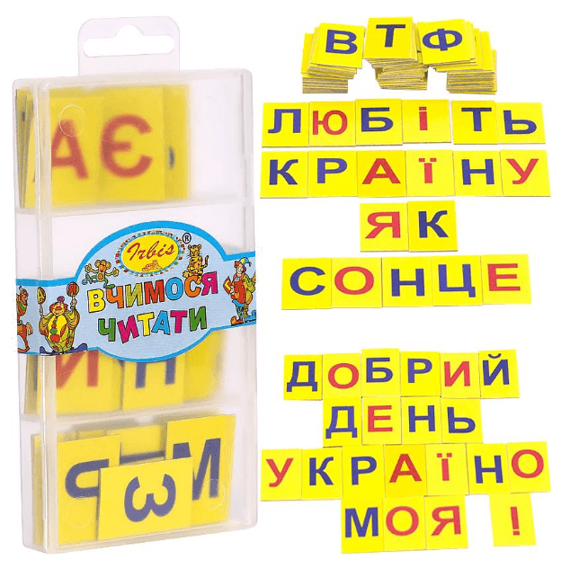 Вчимося читати, українська мова 80122