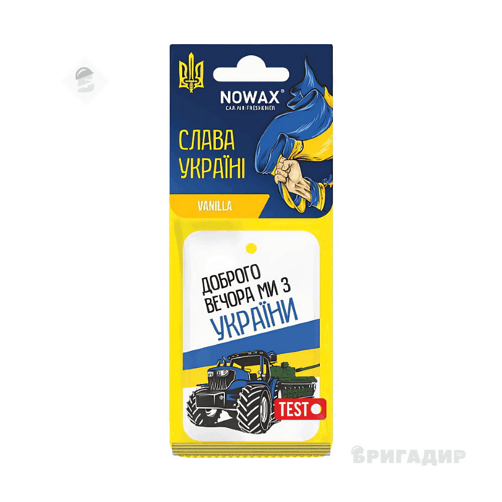 Ароматизатор повітря целюлозний Nowax серія СЛАВА УКРАЇНІ VANILLA ,50ml NX00135