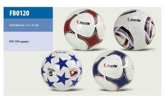 М"яч футбольний FB0120 (30шт) №5, PVC, 350 грам, MIX 4 види