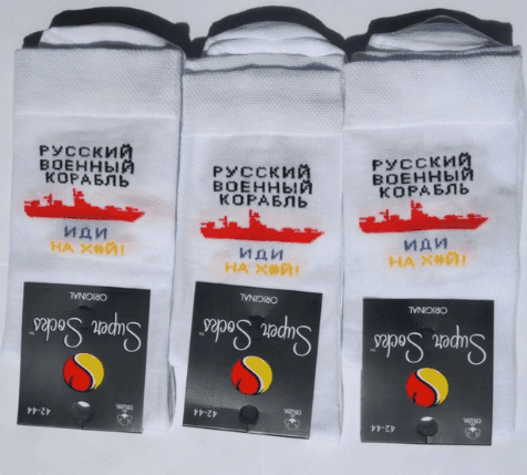 Шкарпетки чоловічі бавовна з сіткою Super Socks арт 001 рис 095,розмір 42-44 хакі,05571