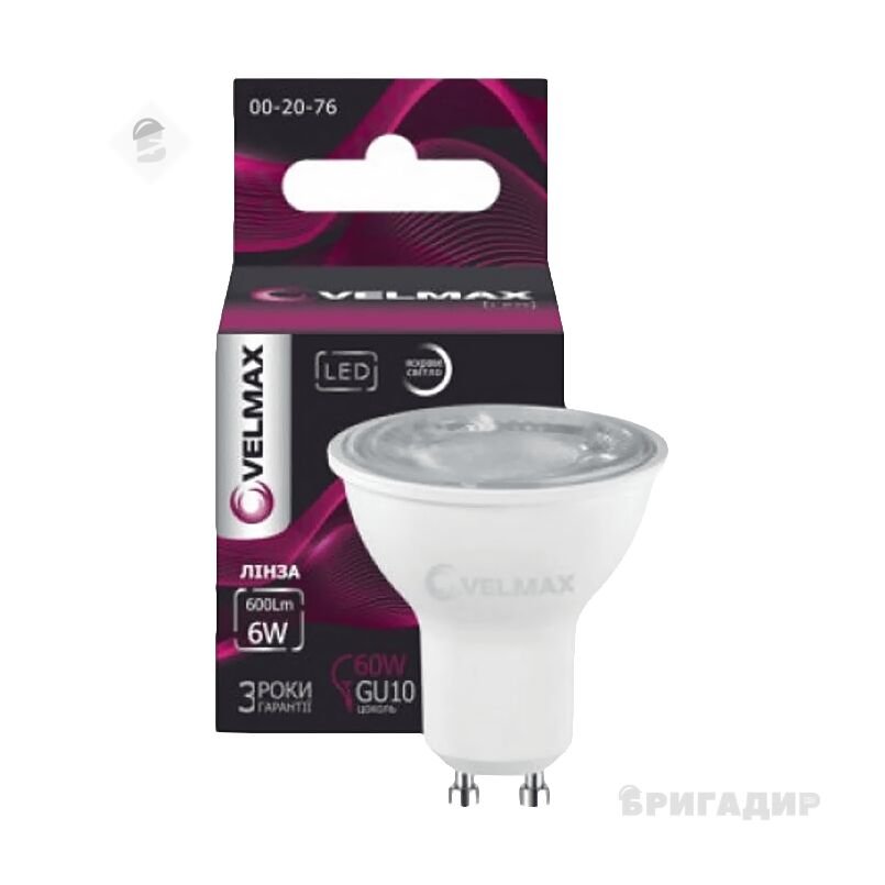 LED лампа VELMAX V-MR16L, 6W, 220V, GU10, 4100K, 600Lm, лінза