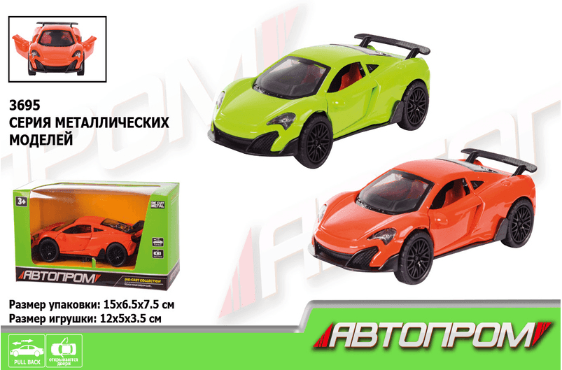 Машина метал 3695 (96шт/2) "АВТОПРОМ",1:36,2 кольори,відкр.двері,багажник,в кор.15,2*6,2*7,6см