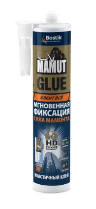 Клей Мамут