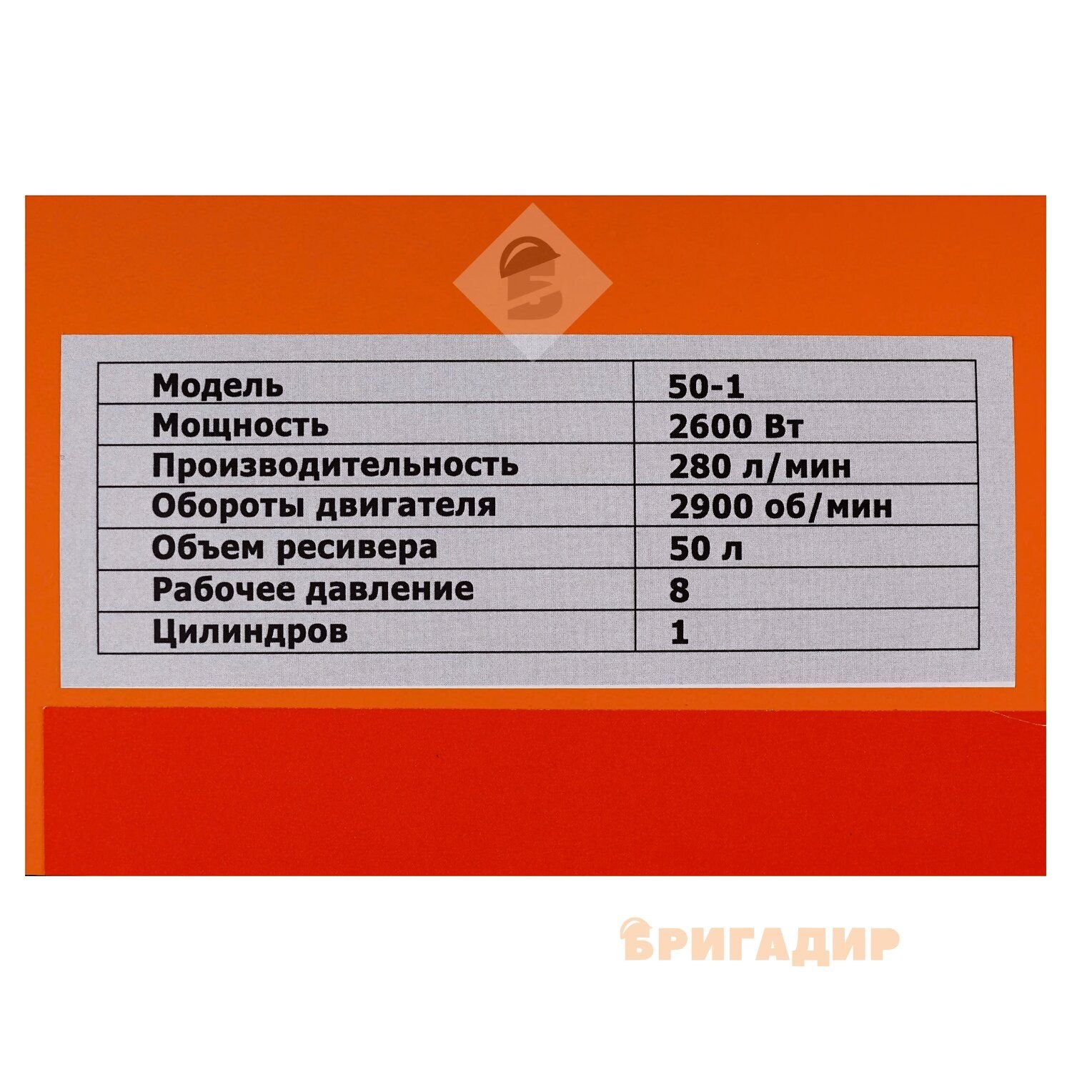 Rebiner 50-1л Компресор масляний  2500Вт (206л/хв)