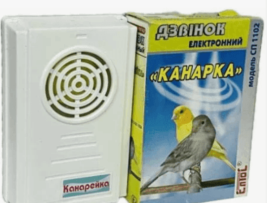 Лзвінок 220В канарейка