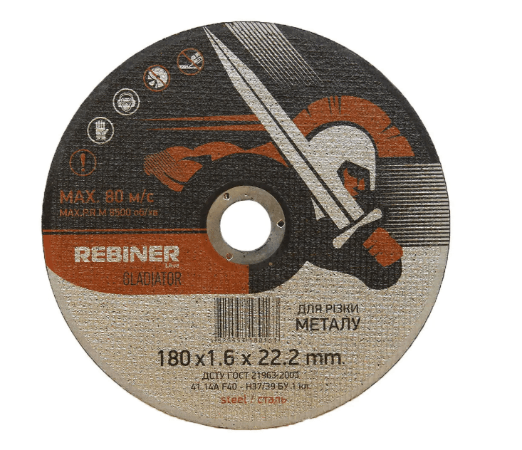 Rebiner 1.2 125mm Диск обрізний по металу