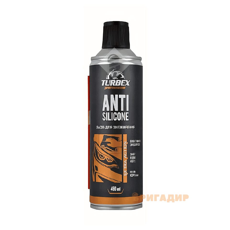 TURBEX ANTI SILICONE Засіб для знежирення 450мл TR00020