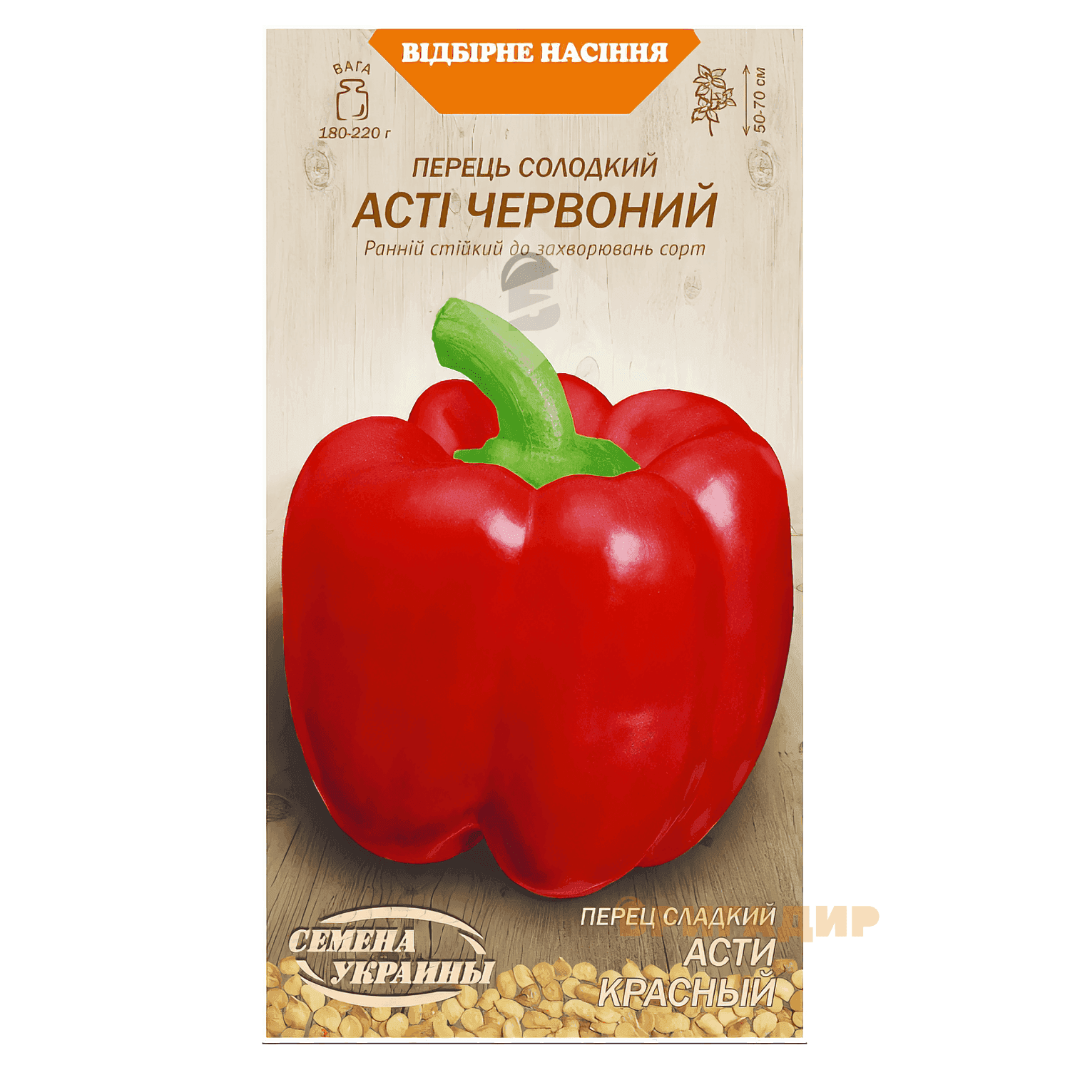Асті червоний 0,25г перець солодкий