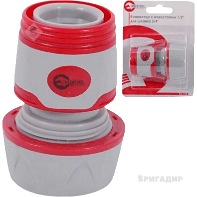 Конектор з аквастопом 1/2 для шлангу 3/4 GE-1120 INTERTOOL