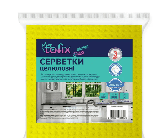 Салфетки целюлозні 3шт 15.5*15.5см 112546