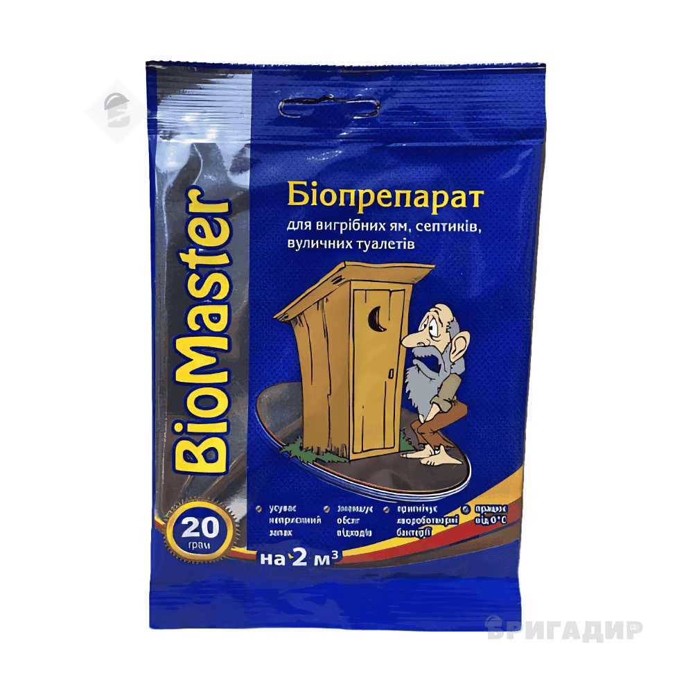 Біомастер для вигрібних ям агромаксі 20г на 2куб/м