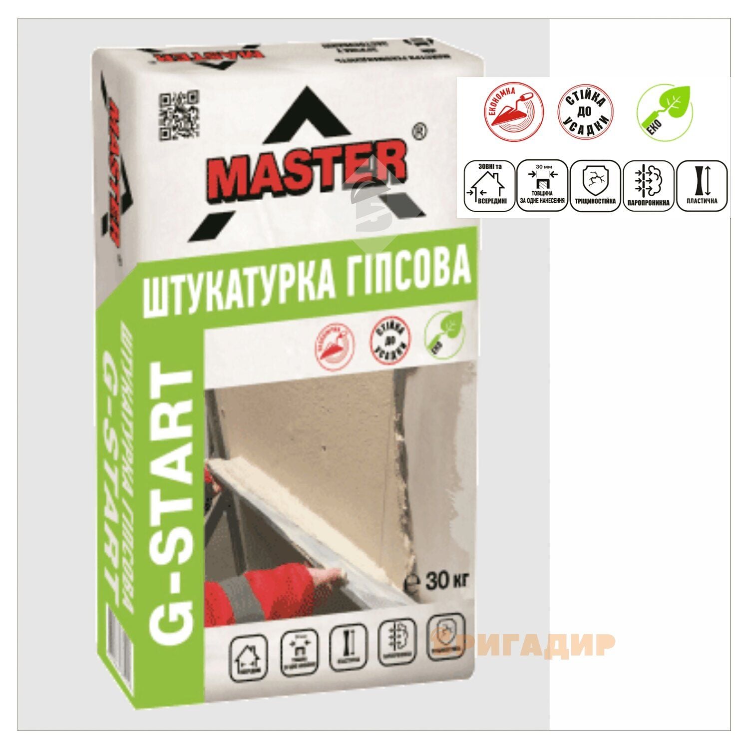 Гіпс Master G-START 30 кг