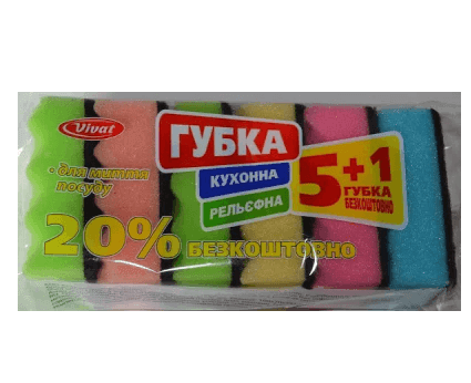 Губка кухона Профі 5шт.