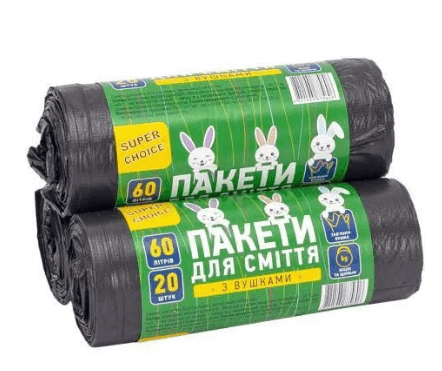 Пакет для сміття 54х60 60л 20шт з вушками 111388