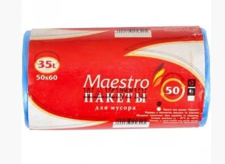 Пакети для сміття 50х60 35л 50 шт Maestro