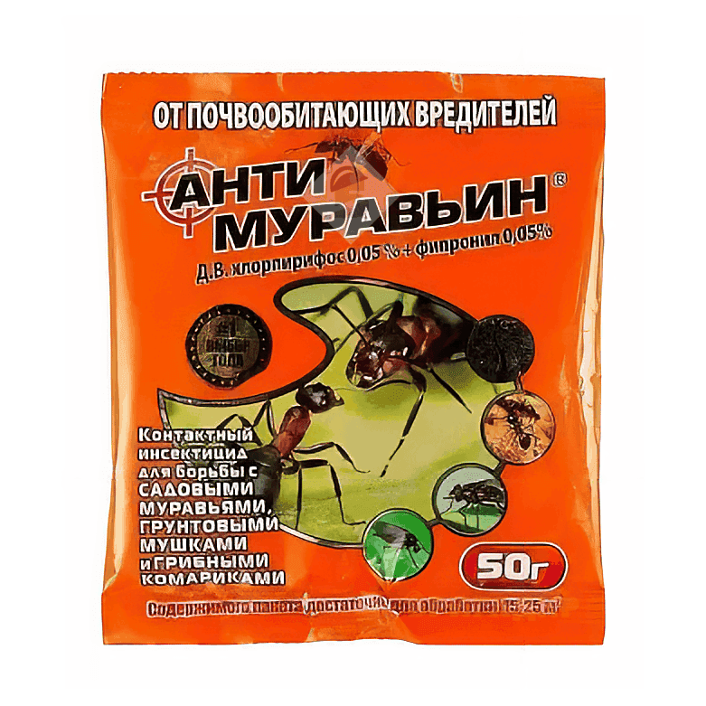 Антимуравїн унів. Оранж 50г