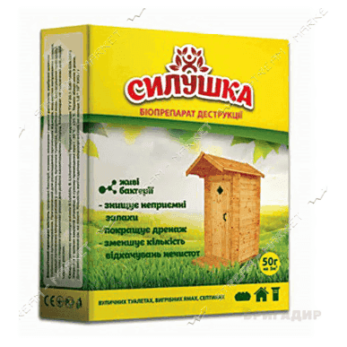 Біоприпарат Силушка для вигрібних ям і вуличних туалетів 50г