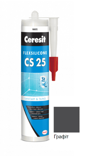 Ceresit CS25 Герметик силіконовий для ванн та санвузлів графіт