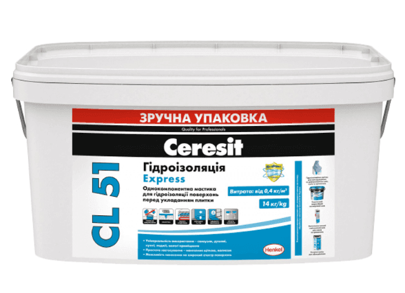 Гідроізоляційна мастика Ceresit 14кг