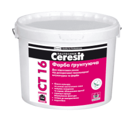 Ceresit CS16 Грунтуюча фарба біла 10л