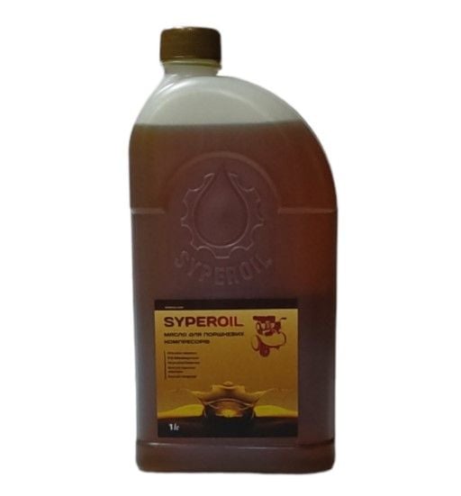 Масло SYPEROIL 1л. компресорне