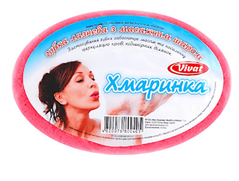 Губка банна Облако Vivat