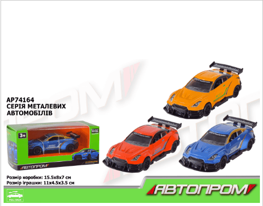 Машина мет. АВТОПРОМ арт.  AP74164 (96шт/2) 1:36,3 кольора,короб.15*8*7см