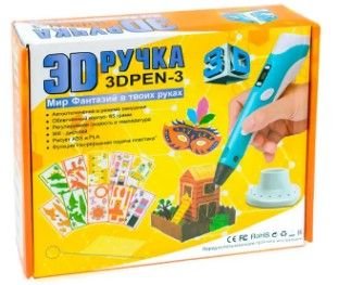 3D ручка 3D Pen-3 з 10 трафаретами з LCD дисплеєм