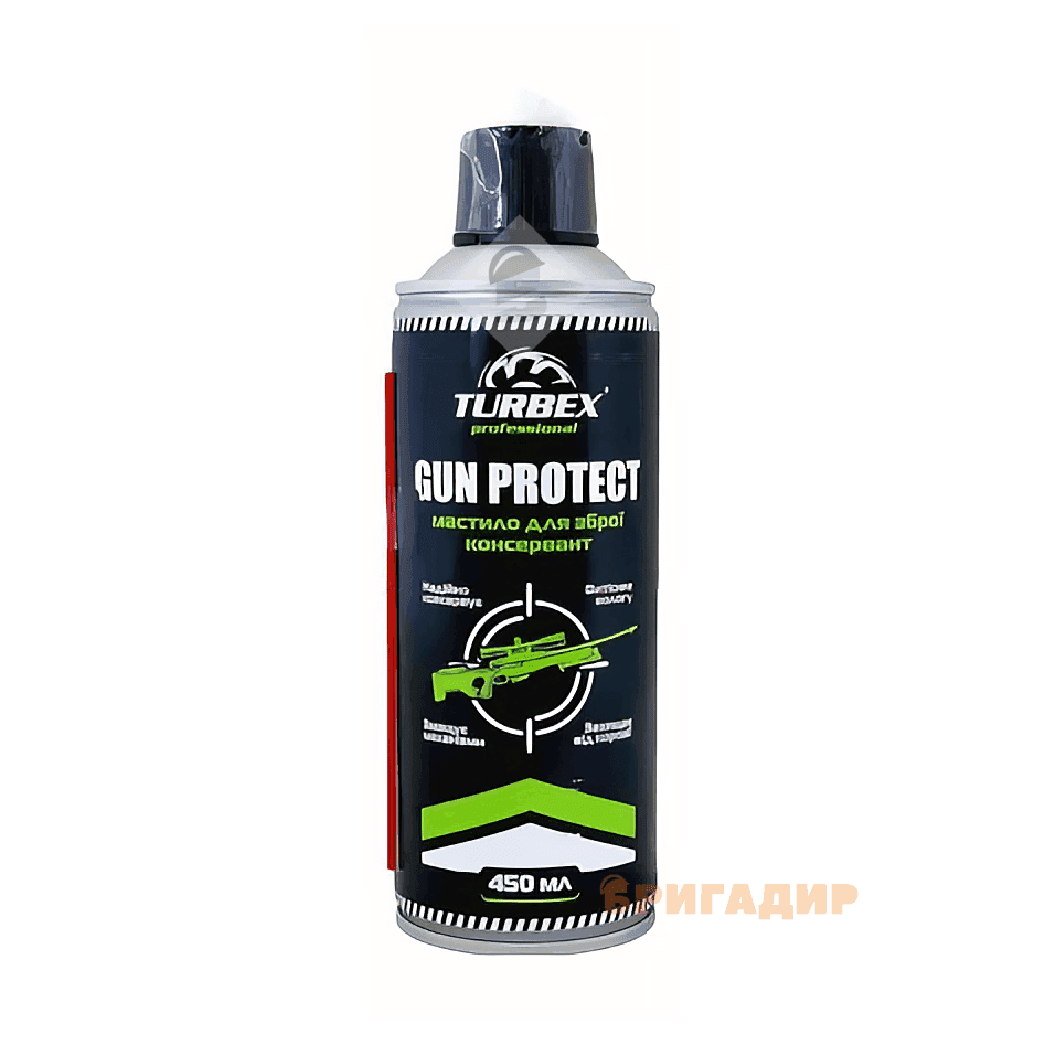 Turbex GUN Protect , мастило консервант для зброї 450мл TR00433