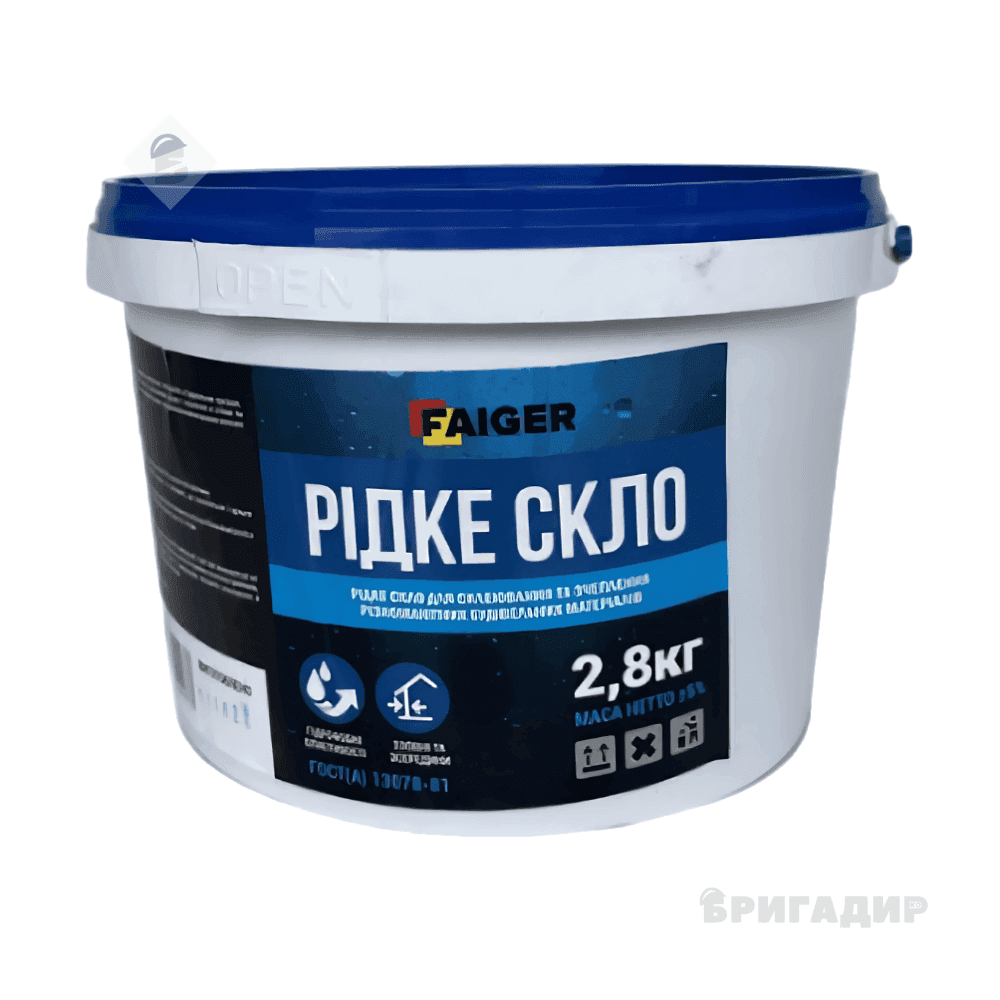 Рідке скло 2.8