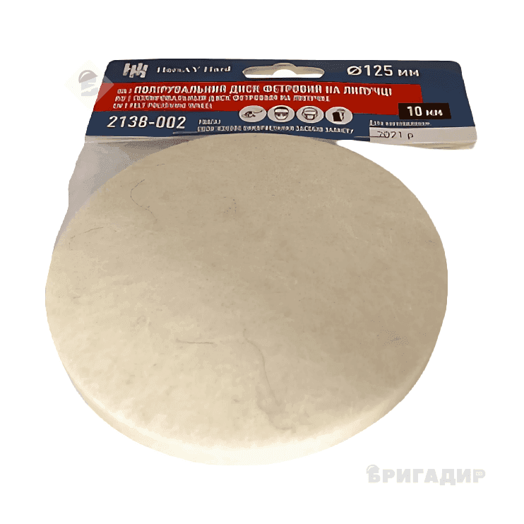 Полірувальний диск, фетровий, на липучці,125*10 мм 2138-002