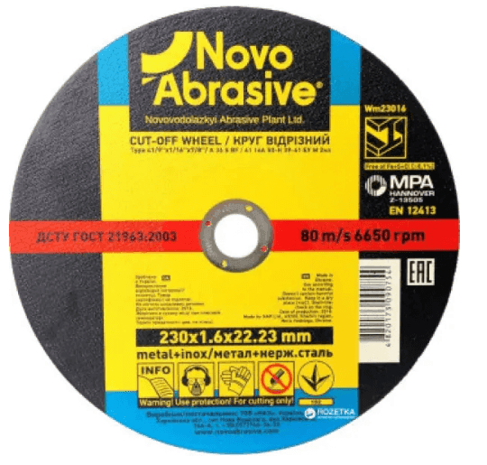 Круг відрізний Novoabrasive 180х1,6мм метал